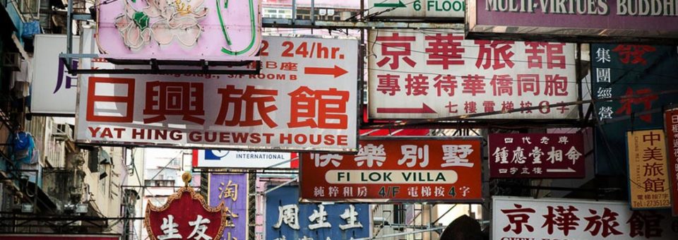 Chungking City