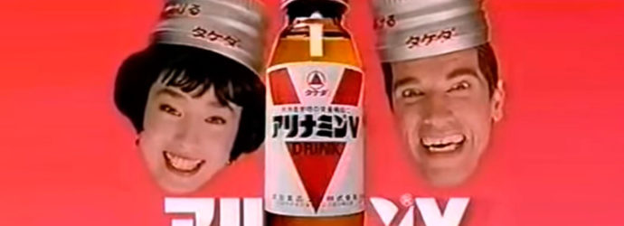 Vaporwave, the Millennial legacy of Daniel Lopatin