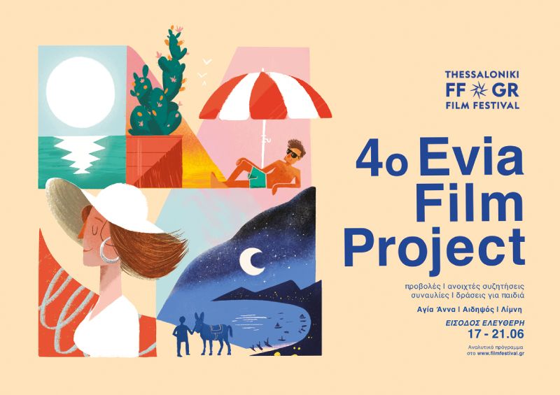 Evia Film Project