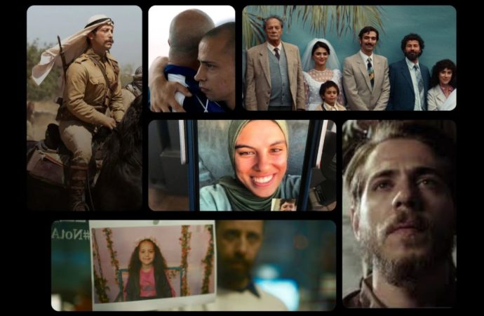 Palestine 2025: Images Against Oblivion